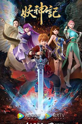 seo优化外包直播